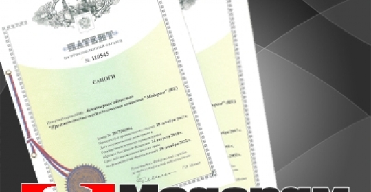 АО «ПТК «Модерам» — обладатель новых патентов на обувь с применением технологии 3D-вязки верха