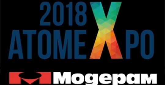 Юбилейный X Международный форум АТОМЭКСПО 2018