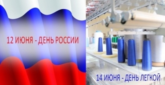 Поздравляем с наступающими праздниками