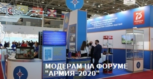 Модерам на форуме 