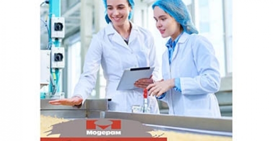Дорогие работники пищевой промышленности!