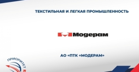 Объявлены лауреаты премии 