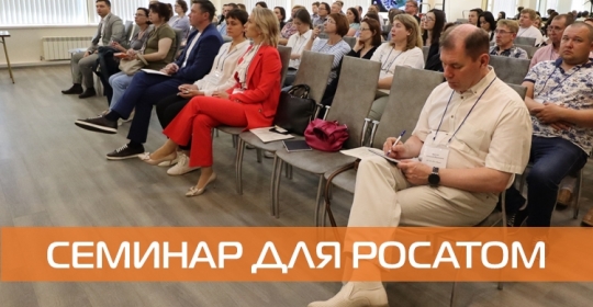 ПТК Модерам» развивает научно-практическую деятельность