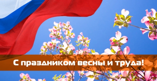ПТК 