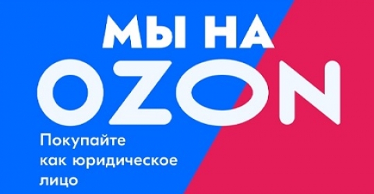 Почему покупать обувь 