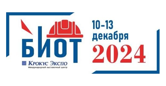 Участие в выставке БИОТ 2024
