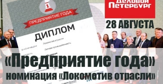 Премия 