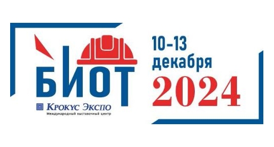 Участие в выставке БИОТ 2024